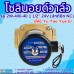 โซลินอยด์วาล์ว 24V รุ่น 2W-400-40 (1 1/2") ยี่ห้อ Yu Yao Yue Er